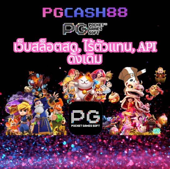 10 รับ 100 วอ เลท