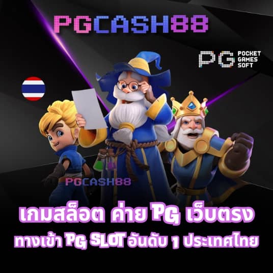 10 รับ 100 วอ เลท