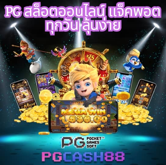 10 รับ 100 วอ เลท